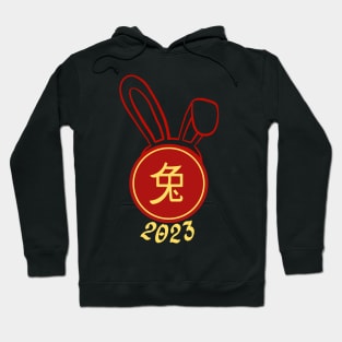 Happy year of the rabbit! Hoodie